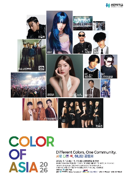 Color Of Asia(English) 대표이미지